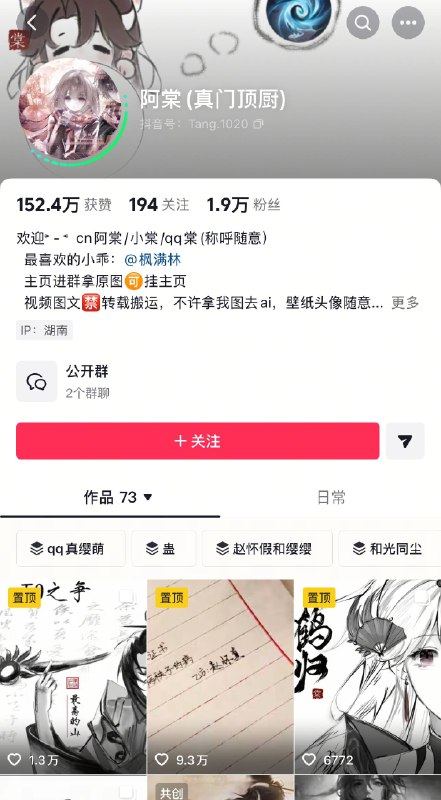 逆天陸抖粉紅評價香港澳門還侮辱香港火災的消防員並將我移除群聊（忘記截圖了兩個人已經把我封鎖我拿我另外的一個陸抖號查看的）🕶️ 匿名投稿逆天陸抖粉紅評價香港澳門還侮辱香港火災的消防員並將我移除群聊（忘記截圖了兩個人已經把我封鎖我拿我另外的一個陸抖號查看的）🕶️ 匿名投稿