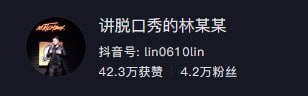 乌克兰舔共内宣*讲脱口秀的林某某*自称受到日本公司的赏金邮件但是邮件内狗屁不通的垃圾词暴露了洋五毛可悲的智商发件人*kale*不是粉蛆最爱用来吹嘘文化输出的词吗 怎么变成日本人了 后面那个lin怎么和抖音号一样啊😁哪个翻译软件会把日文的十万翻译成*一百千*博主后面狡辩说是从工作QQ邮箱转发到私人gmail 作为一个脱口秀演员工作邮箱用QQ?By