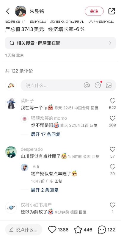 “还以为解放了”😩投稿By