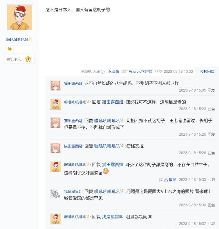 品客一个个都不认识孟驰大佐，大佐惨遭开除国籍🥲By