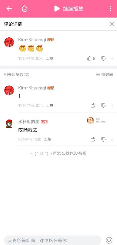😎 匿名投稿😎 匿名投稿