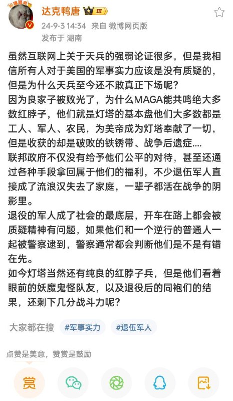 By:匿名投稿