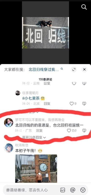 留岛不留人的中国人冷