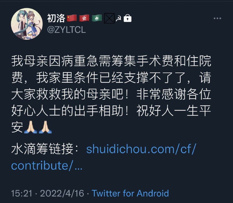 #墙国铁拳现世报By