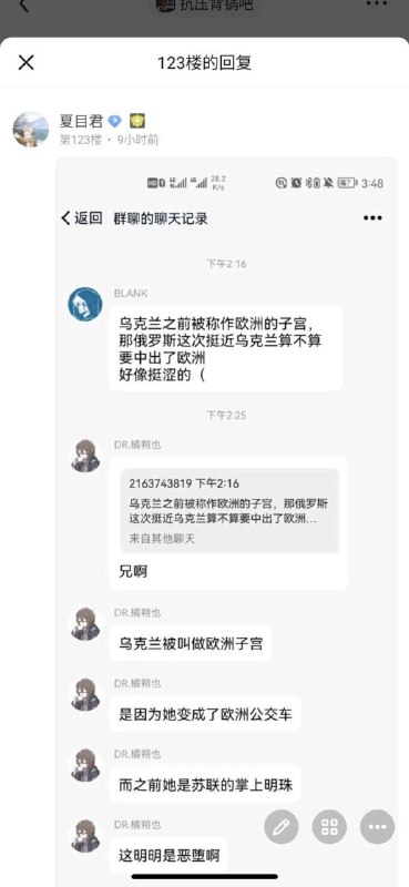 有没有懂乌克兰语的老哥帮这条滞乌中华🇨🇳美男子翻译翻译他发的有趣梗图？！ 传送门🚪