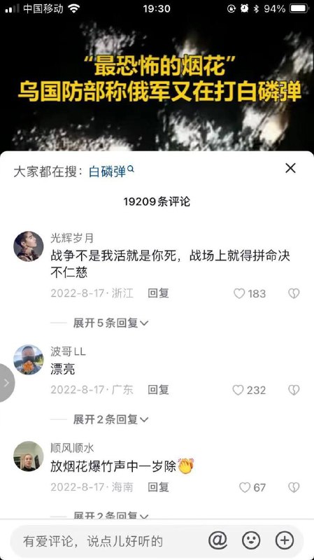 拆腻子能不能冷静点?投稿By