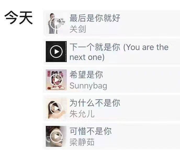 郁闷，听几首歌缓解一下心情By