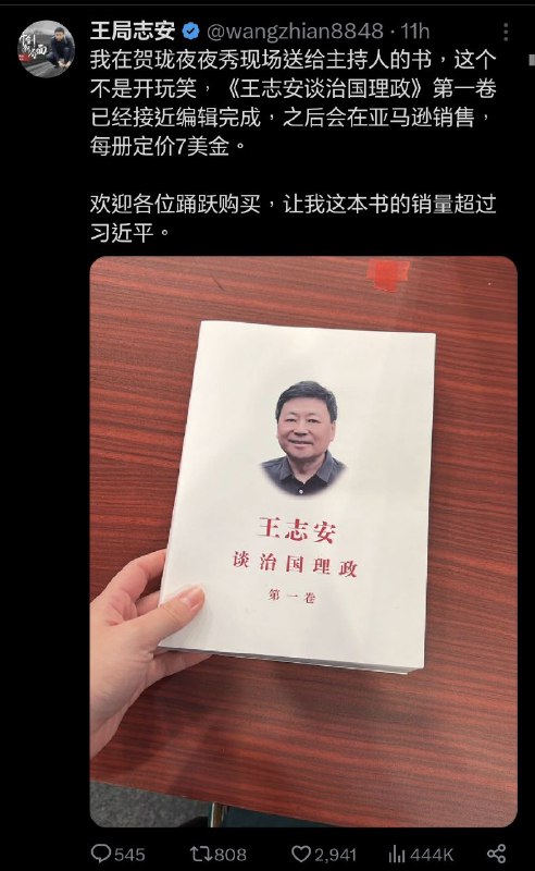 老逼想趁机盈利了By