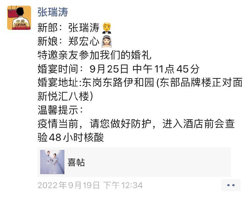 支马迎新支马迎新