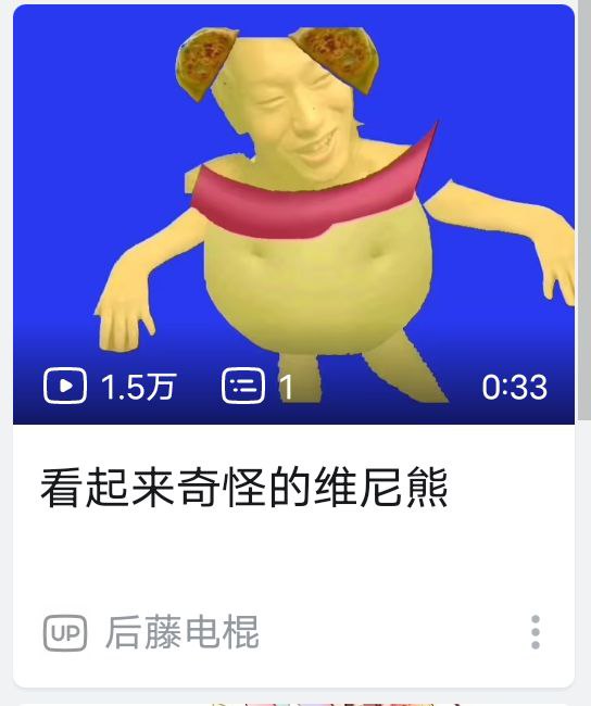 非常好GB素材😁投稿By