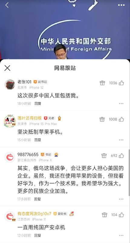 咋一看以为是🐰友，后来发现这是网易评论区......那没事了#老反串了By