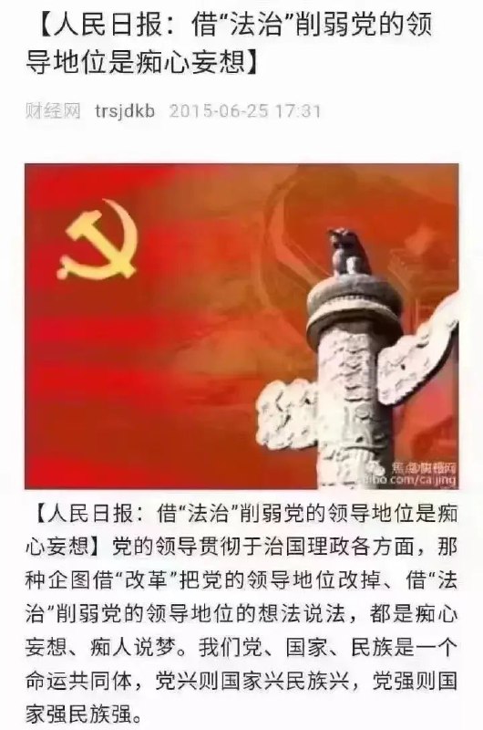 是罗翔老师吗😭By