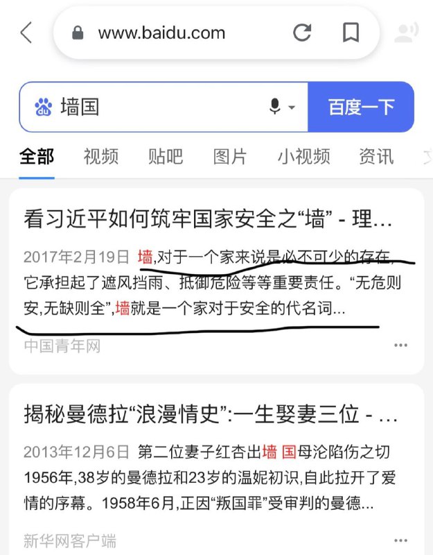 暖心❤️！李彦宏亲自介绍墙国国父筑墙之道！