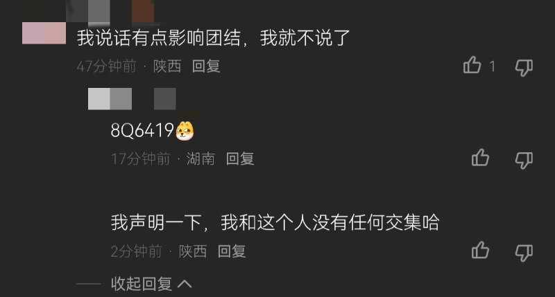 QQ小世界 标题：当