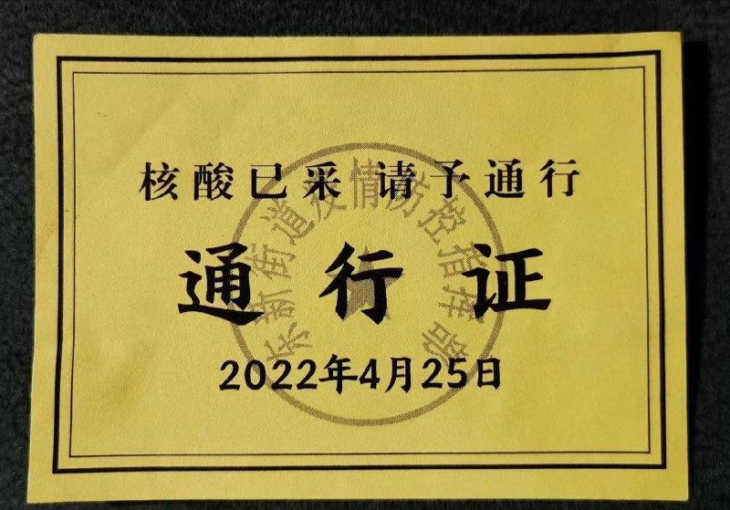 不正确的历史记忆投稿By