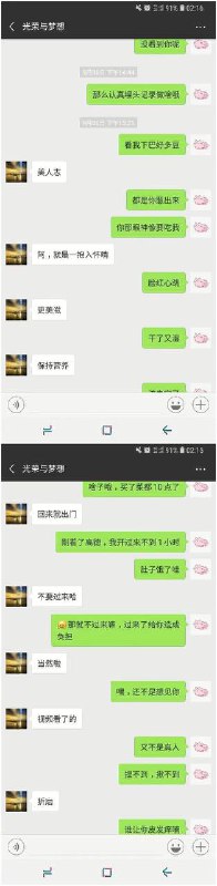 党员干部们的优质社会生活🫣党员干部们的优质社会生活🫣
