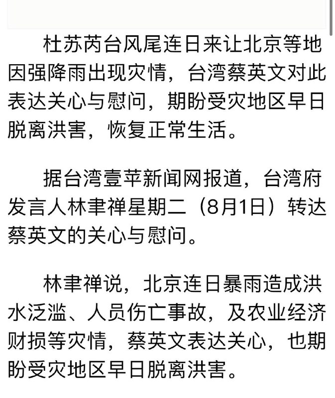 可怜夜半虚前席，不问苍生问他国😔投稿By