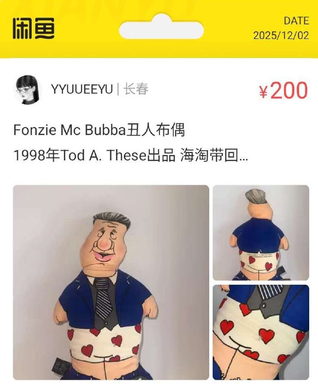🕶️ 匿名投稿