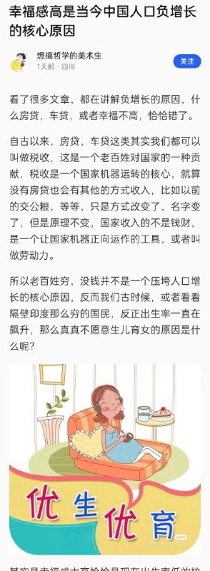 都怪奴隶们吃太饱😡投稿By