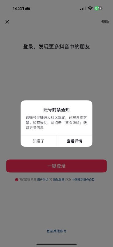 同志们我倒下了，希望