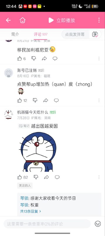 波士顿圆脸🤣🤣�