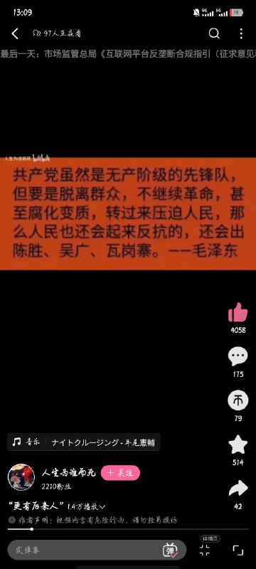 上次是南昌，这次是南通🕶️ 匿名投稿上次是南昌，这次是南通🕶️ 匿名投稿