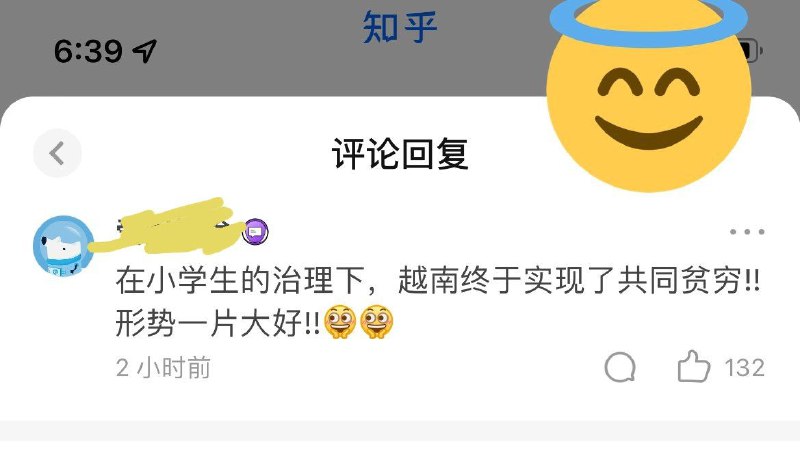 我们怀念他#别看你今天闹得欢 By