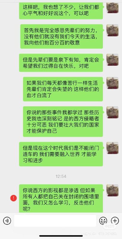 蝈蝻小表弟是这样的😁😁from 蝻人新闻蝈蝻小表弟是这样的😁😁from 蝻人新闻