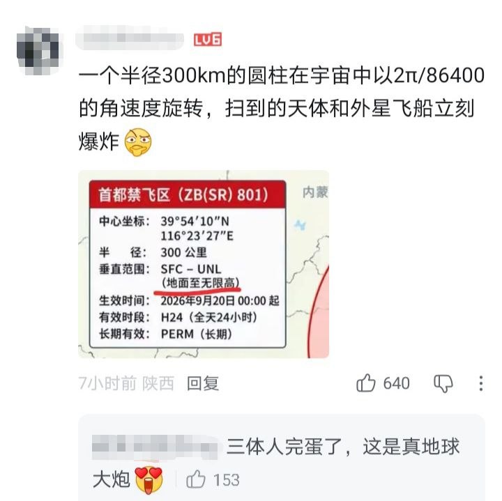 😎 匿名投稿