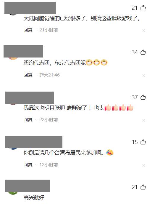 台湾代表团人山人海！By