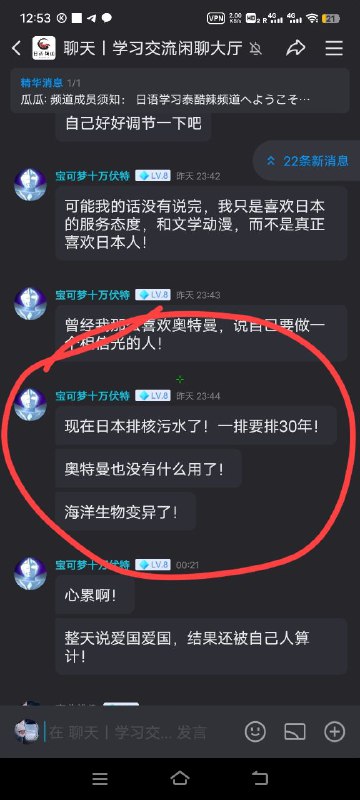 我爱看奥特曼