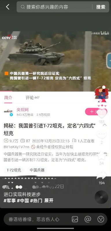 😎 匿名投稿😎 匿名投稿