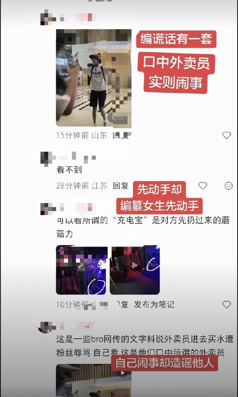 重庆长江国际事件再补充一张女方回应网络谣言的证据截图