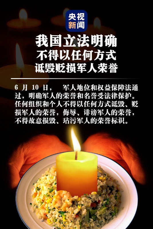 党媒最新正能量💪🏿宣传海报党媒最新正能量💪🏿宣传海报