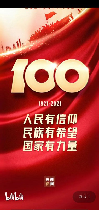 今天的逼站今天的逼站