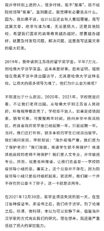 党让你活命就是对你的赏赐了，还不快感恩？By