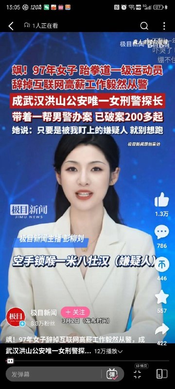 两年两百多起，抓起来管你是不是，直接给你抓来打，打到你认罪