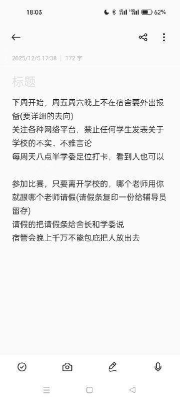 陕西邮电职业技术学院