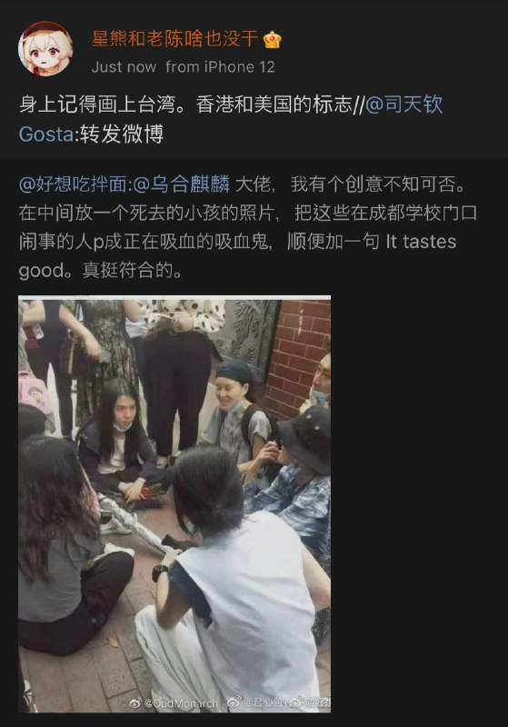 万恶的资本家，万恶的中国台湾、中国香港和美国😭😭😭！万恶的资本家，万恶的中国台湾、中国香港和美国😭😭😭！