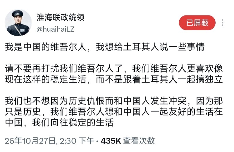 网军已经落魄到只拿刚