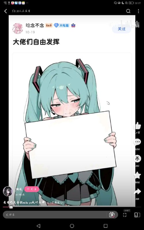 b友真的不是在内涵白纸运动，题主完全不知道自己画出了什么