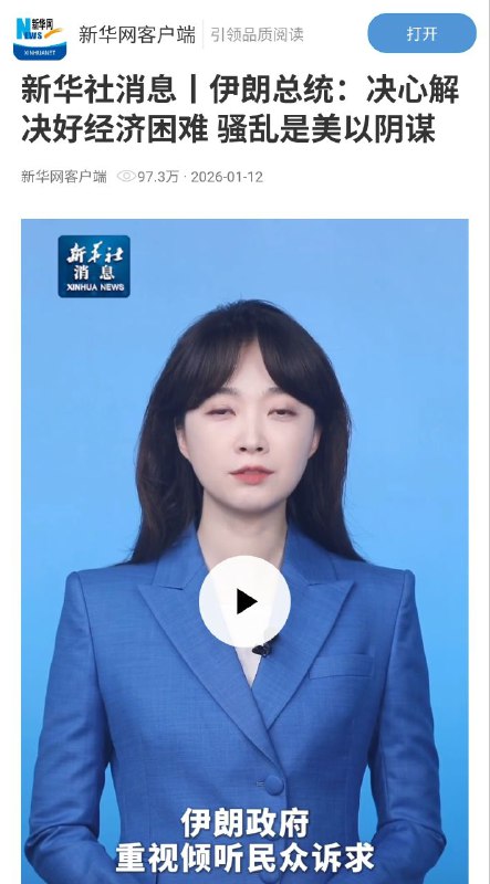 #肉喇叭