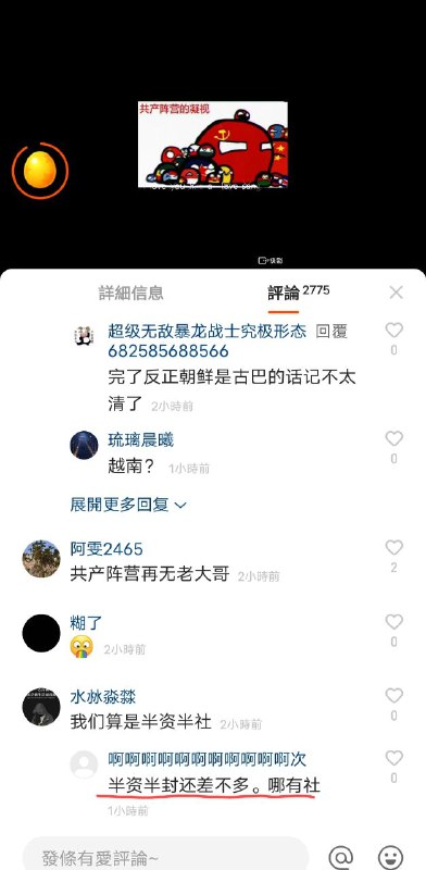 快手人太狂了By