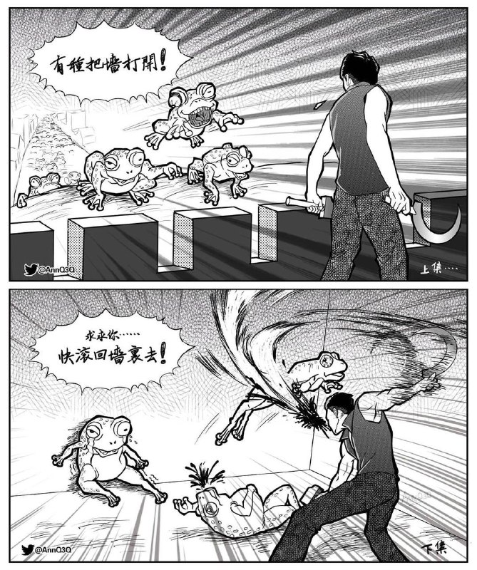 什么精神胜利By