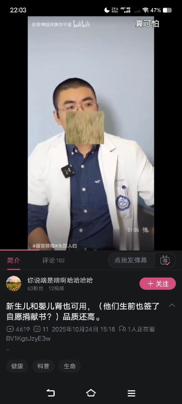 懂？🕶️ 匿名投稿懂？🕶️ 匿名投稿