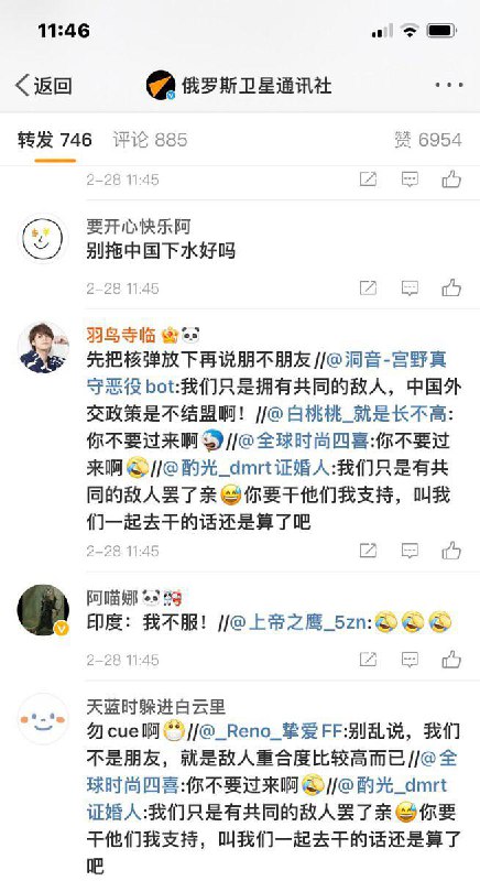 久病床前无孝子🤣说好的胜似盟友呢By