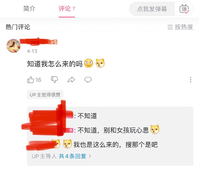 感谢新的器官捐献者！😁投稿By