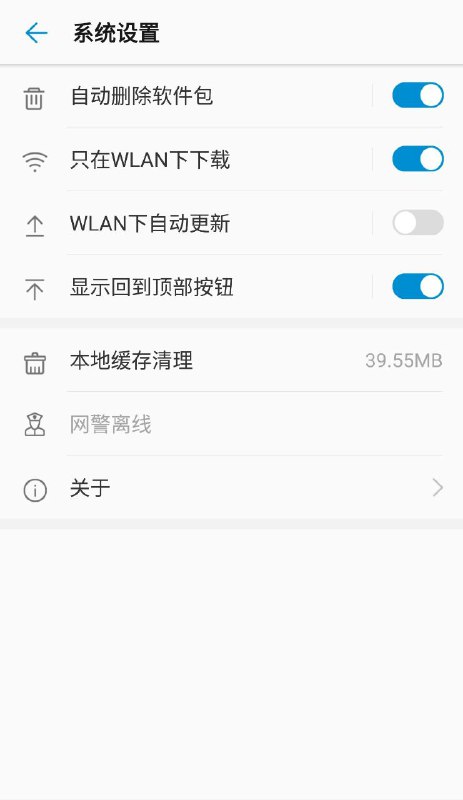 手机自带应用商店，哈人By
