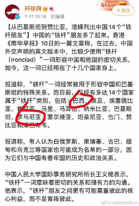 没有俄爹和三胖？