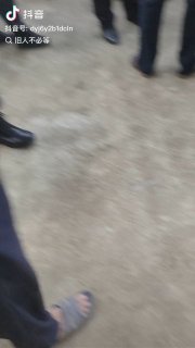 抖音看到的，这是出了